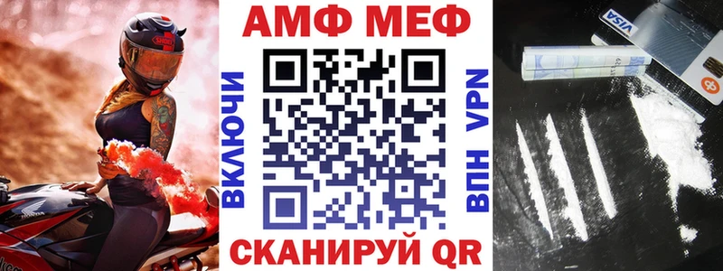 АМФЕТАМИН 98%  МЕГА tor  Кочубеевское  где можно купить наркотик 