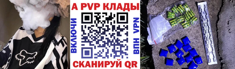 Alpha-PVP СК  Кочубеевское 