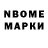 МЕТАДОН VHQ Kmotr 56