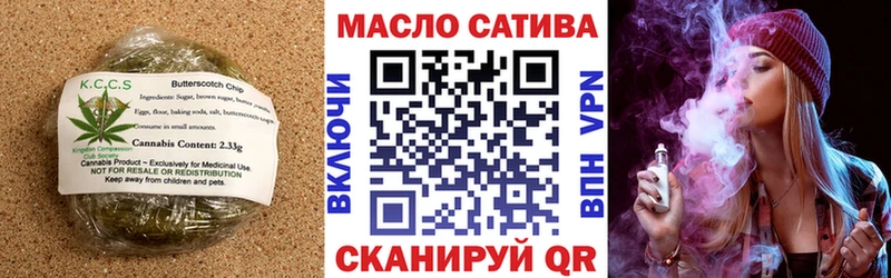 Печенье с ТГК конопля  закладка  blacksprut как войти  Кочубеевское 