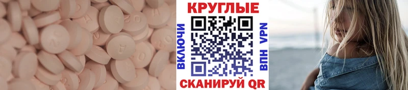 ЭКСТАЗИ ешки  Кочубеевское 