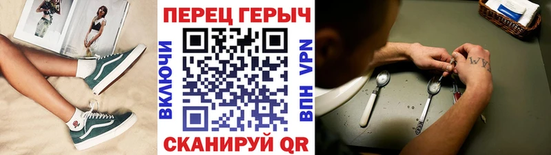 ГЕРОИН афганец Кочубеевское