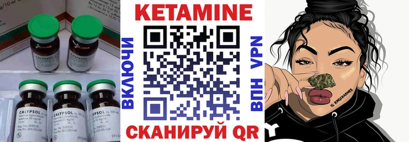 КЕТАМИН VHQ  Кочубеевское 