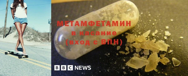MDMA Краснослободск
