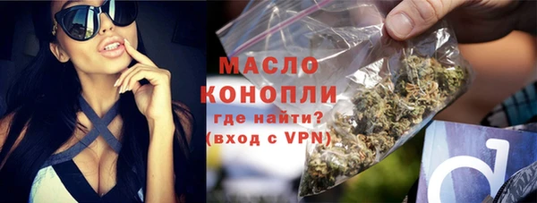 ECSTASY Красноперекопск