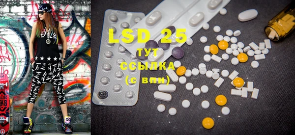 ECSTASY Красноперекопск