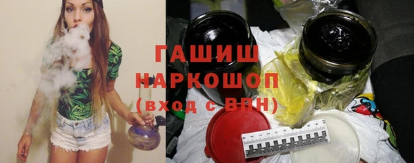 MDMA Краснослободск