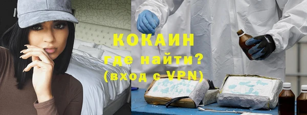 MDMA Краснослободск