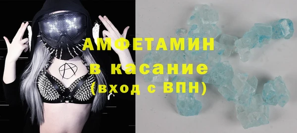 ECSTASY Красноперекопск