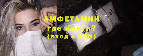ECSTASY Красноперекопск