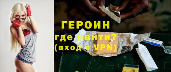 MDMA Краснослободск