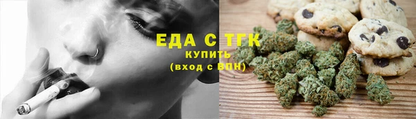 MDMA Краснослободск