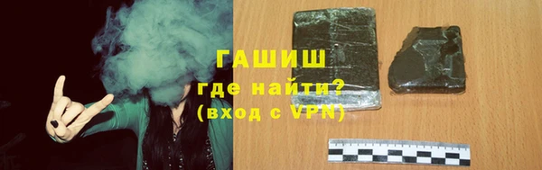 тгк Костерёво