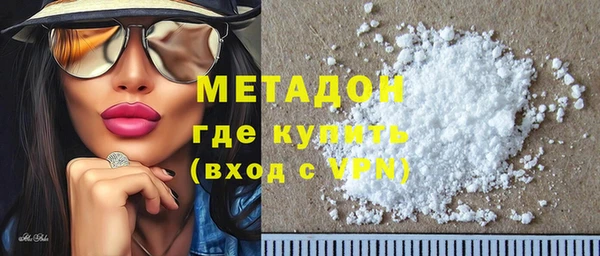 MDMA Краснослободск