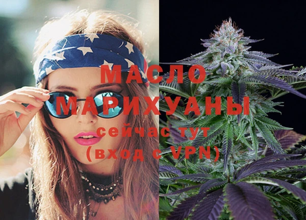 ECSTASY Красноперекопск