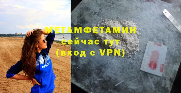 MDMA Краснослободск