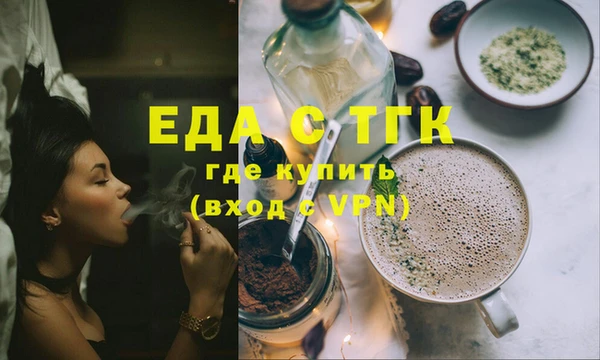 ECSTASY Красноперекопск