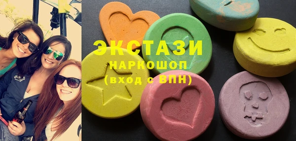 ECSTASY Красноперекопск