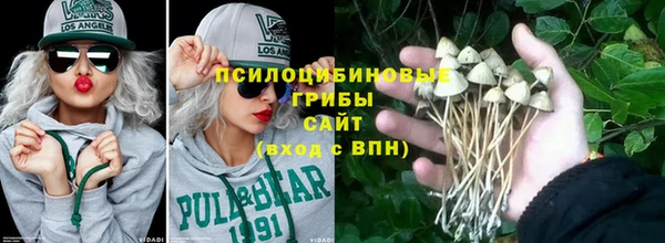 ECSTASY Красноперекопск