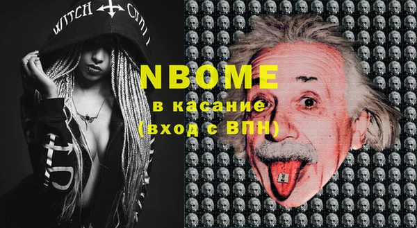 ECSTASY Красноперекопск