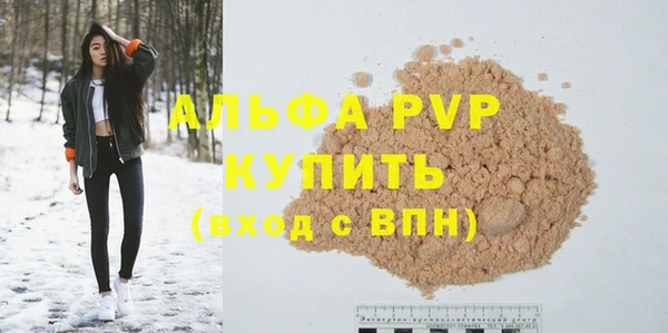 apvp Краснотурьинск
