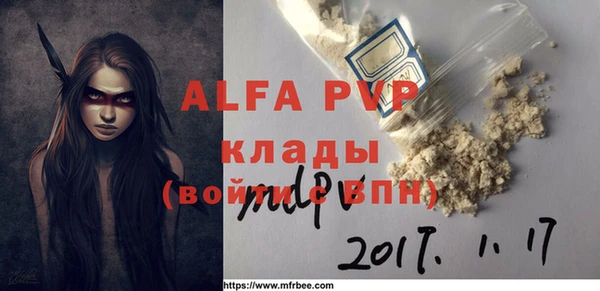 MDMA Premium VHQ Коряжма