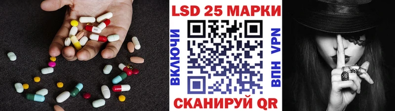 Лсд 25 экстази кислота  Кочубеевское 