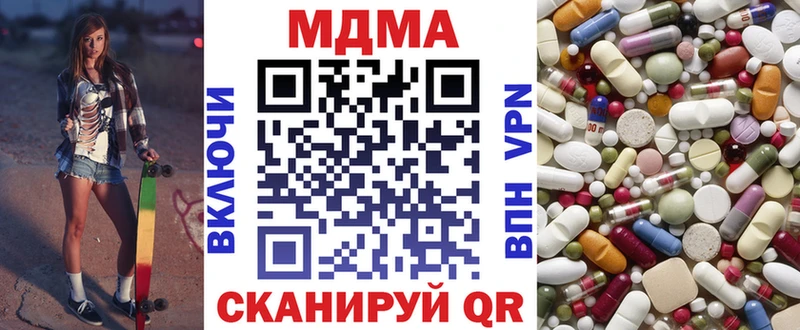 МДМА crystal  МЕГА ТОР  Кочубеевское 