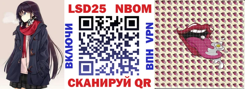 магазин    Кочубеевское  Марки NBOMe 1,8мг 