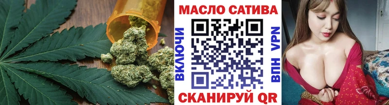 Дистиллят ТГК гашишное масло  кракен зеркало  Кочубеевское 